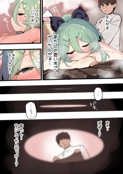 Page 4 of Yamakaze-chan ni Torotoro Massage