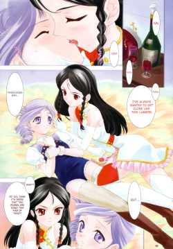 Page 15 of HAKANAI+Omake