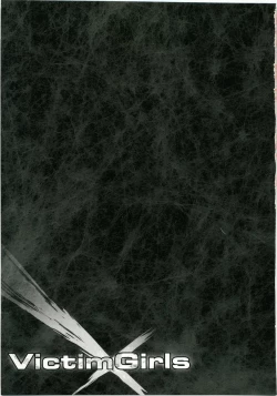 Page 35 of Victim Girls 10 - It's Training Cats and Dogs.