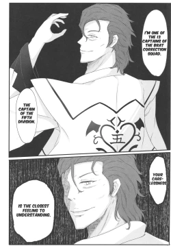 Page 11 of Wakarase Rumia-chan