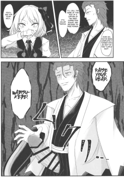 Page 12 of Wakarase Rumia-chan