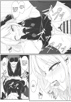 Page 16 of Wakarase Rumia-chan