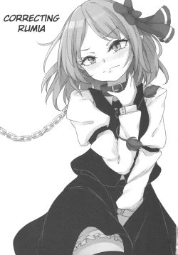 Page 2 of Wakarase Rumia-chan