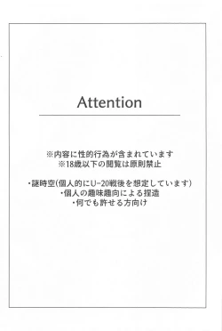 Page 3 of Atsu Sameyaranu