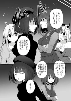 Page 131 of Marked-girls Collection Vol.7