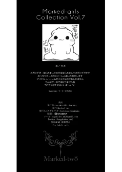 Page 136 of Marked-girls Collection Vol.7