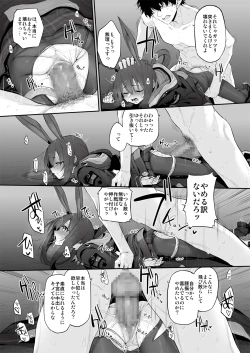 Page 73 of Marked-girls Collection Vol.7