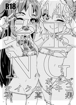 Page 20 of よろしくてわたくしの愛をみなさんにプレゼントですわ