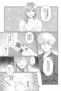 Page 4 of Spicy Night Love