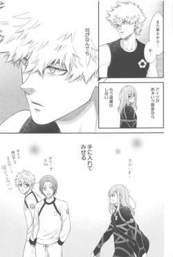 Page 28 of Missing Orange