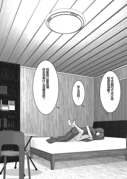 Page 103 of Ochiru Senkou Ver.E