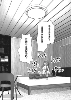 Page 127 of Ochiru Senkou Ver.E