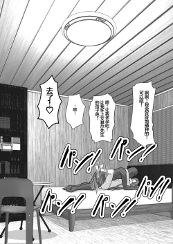 Page 131 of Ochiru Senkou Ver.E