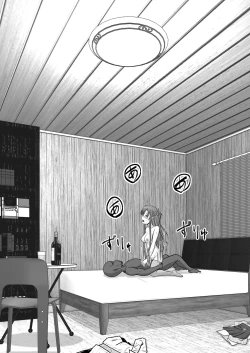 Page 50 of Ochiru Senkou Ver.E