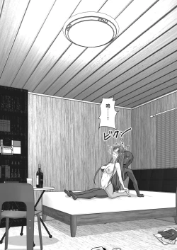 Page 73 of Ochiru Senkou Ver.E