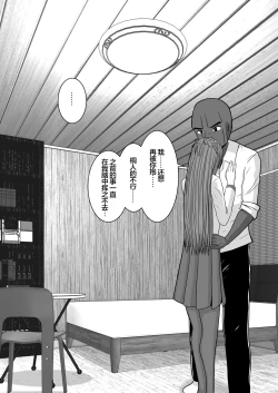 Page 86 of Ochiru Senkou Ver.E