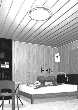 Page 97 of Ochiru Senkou Ver.E