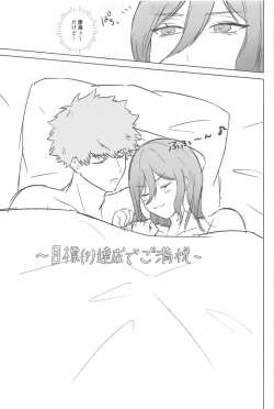 Page 28 of Don't look