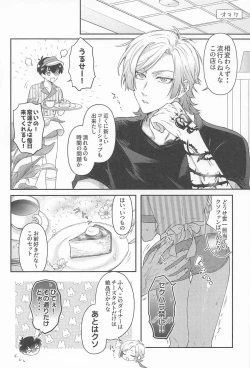 Page 21 of MIDNIGHT FICTION