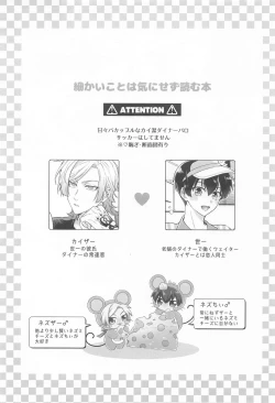 Page 2 of MIDNIGHT FICTION