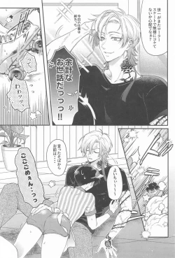 Page 4 of MIDNIGHT FICTION