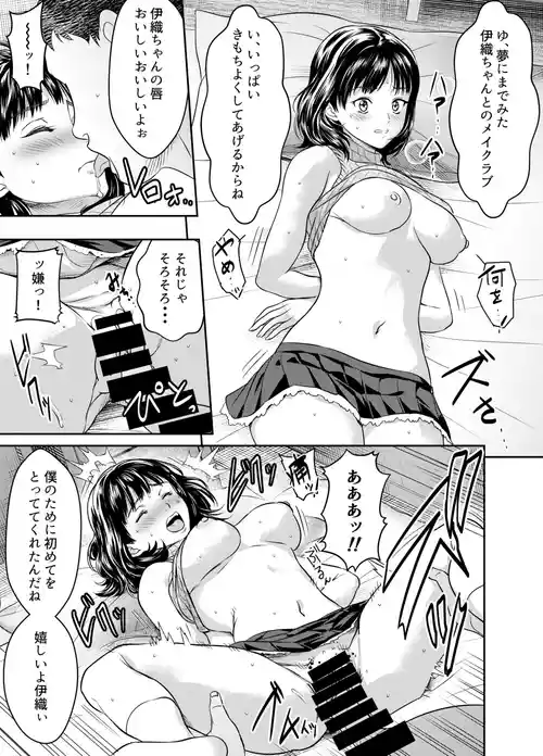 Download リクエストいただいたものです