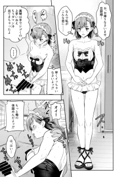 Page 1 of リクエストいただいたものです