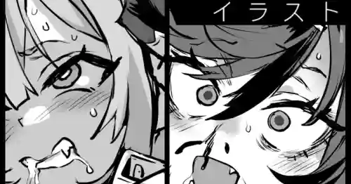 Download Shinnen Gacha Repo Manga