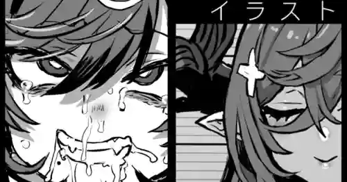 Download Taizai Draph