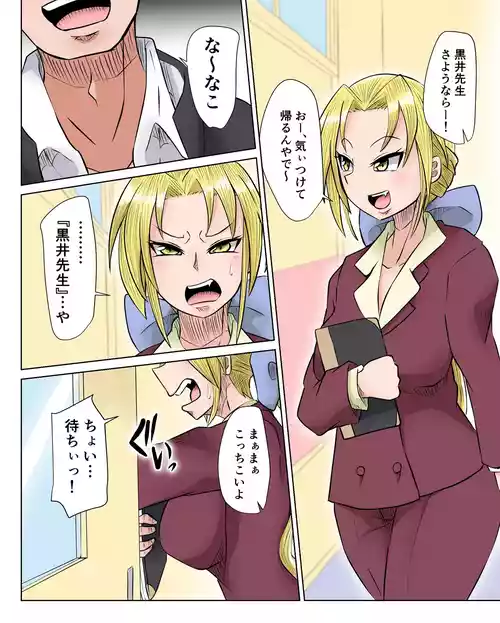 Download 黒○な○こ 続き込み