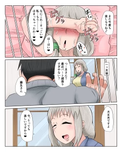 Page 2 of 続き込み