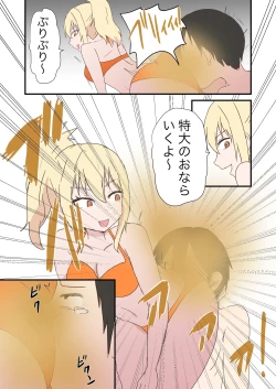 Page 35 of Scat Mixed Fight