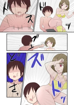 Page 44 of Scat Mixed Fight