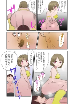 Page 46 of Scat Mixed Fight