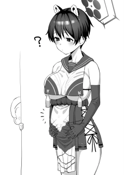 Page 15 of Tsubaki ga Kusogaki ni Suki Houdai sareru Hanashi