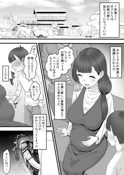 Page 9 of Okaasan, Setsubun ni Okita Dekigoto