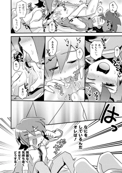 Page 10 of 【Naomichi】Futa