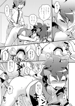 Page 13 of 【Naomichi】Futa