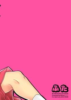 Page 2 of 【Naomichi】Futa