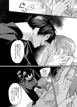 Page 8 of ロンリーマフィア様のペット～中国系マフィアに大量潮吹きするまで軟禁調教されました～