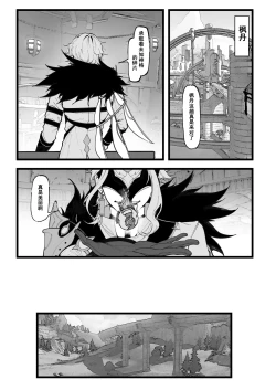 Page 60 of 博士的研究 1-2