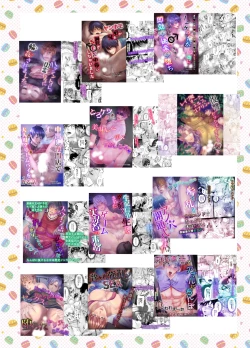 Page 32 of Ravished and Corrupted by Monsters in a Magic Love Spring～盗賊編～