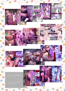 Page 34 of Ravished and Corrupted by Monsters in a Magic Love Spring～盗賊編～