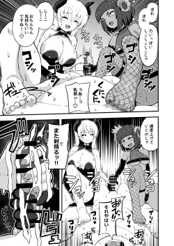 Page 15 of Maougun kara Kaihou Sareta Mahoutsukai no Yousu ga Doko ka Okashii <Kouhen>