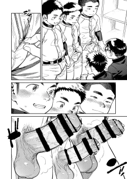 Page 10 of Gekkan Shounen Zoom 2024-12