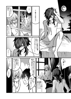 Page 28 of 嫉妬した双子にえっちなお仕置きされちゃう本
