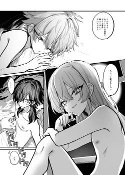 Page 29 of 嫉妬した双子にえっちなお仕置きされちゃう本