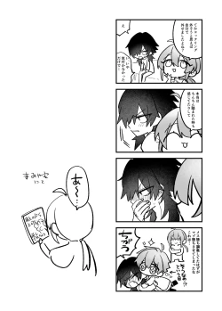 Page 32 of 嫉妬した双子にえっちなお仕置きされちゃう本