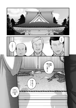 Page 36 of 神婚
