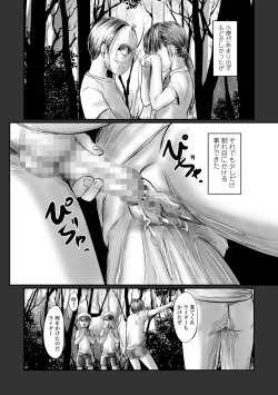 Page 116 of COMIC Mate Legend Vol. 62 2025-04